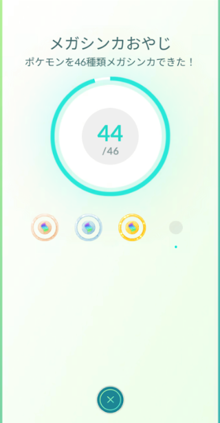 f:id:neetsdkasu:20260108124546p:plain