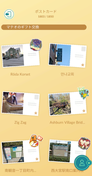 f:id:neetsdkasu:20260108124609p:plain