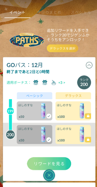 f:id:neetsdkasu:20260108124655p:plain