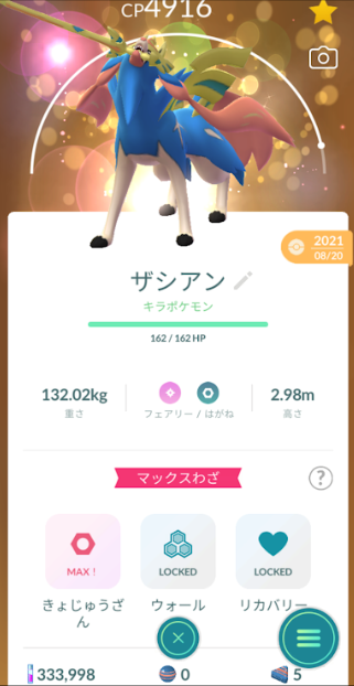 f:id:neetsdkasu:20260108124740p:plain