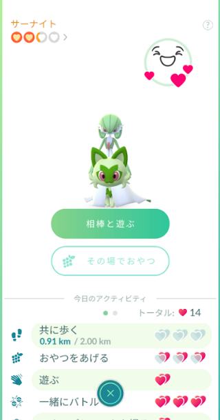 f:id:neetsdkasu:20260108124826p:plain