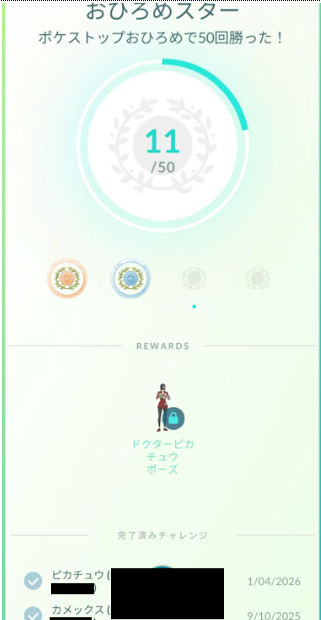 f:id:neetsdkasu:20260108124839p:plain