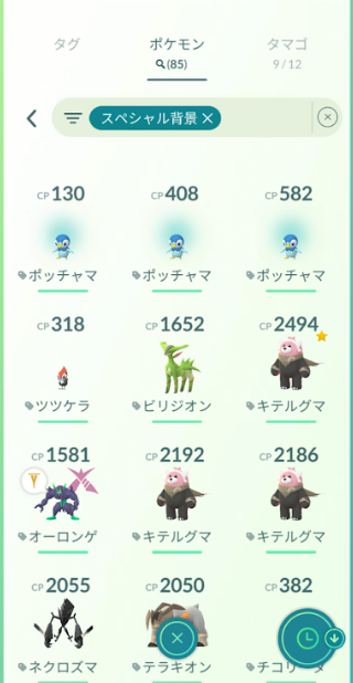 f:id:neetsdkasu:20260108124850p:plain