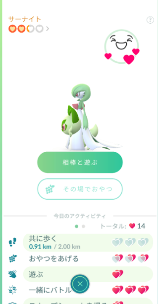 f:id:neetsdkasu:20260108124902p:plain