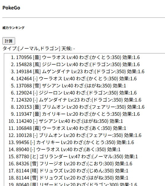 f:id:neetsdkasu:20260108124914p:plain