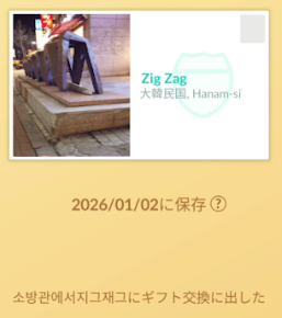 f:id:neetsdkasu:20260108124937p:plain