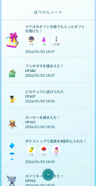 f:id:neetsdkasu:20260108125014p:plain