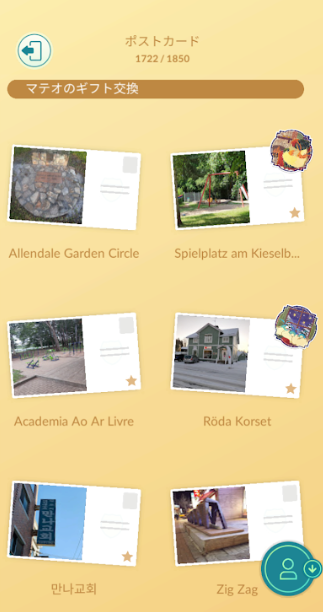 f:id:neetsdkasu:20260108135126p:plain