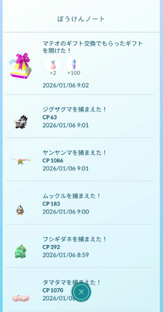 f:id:neetsdkasu:20260108135247p:plain