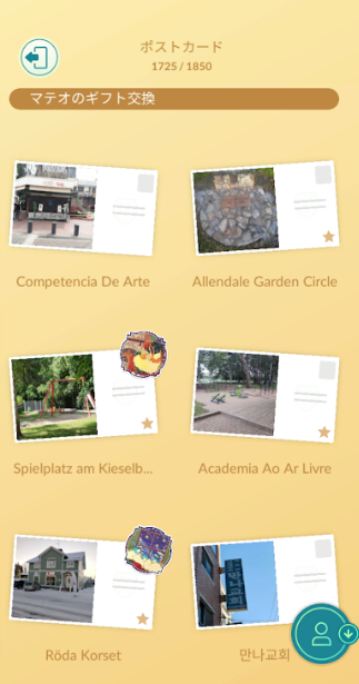 f:id:neetsdkasu:20260108145359p:plain