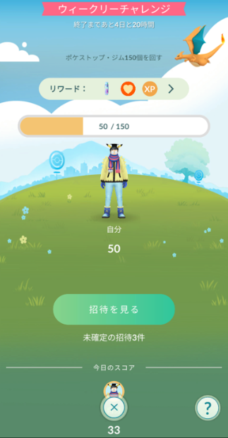 f:id:neetsdkasu:20260110131207p:plain