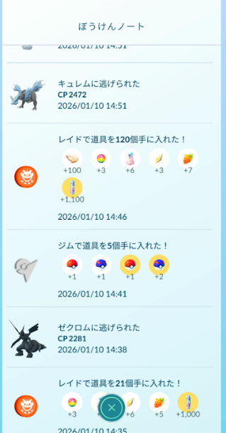 f:id:neetsdkasu:20260112234148p:plain