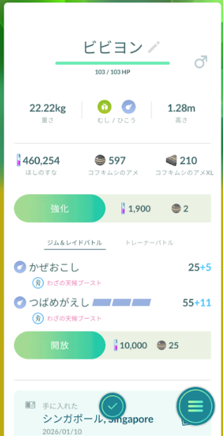 f:id:neetsdkasu:20260112234224p:plain