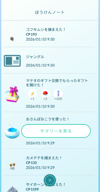 f:id:neetsdkasu:20260112234235p:plain