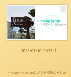 f:id:neetsdkasu:20260112234300p:plain