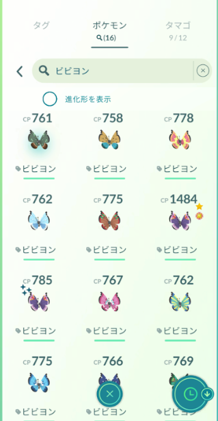 f:id:neetsdkasu:20260112234312p:plain