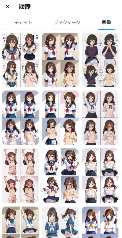 f:id:neetsdkasu:20260113004351p:plain