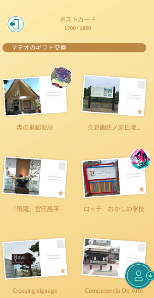 f:id:neetsdkasu:20260116141715p:plain