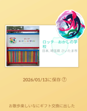 f:id:neetsdkasu:20260116141726p:plain