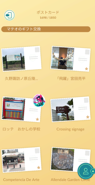 f:id:neetsdkasu:20260116141813p:plain