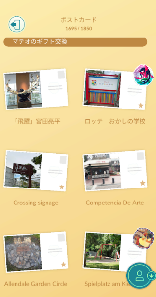 f:id:neetsdkasu:20260116141824p:plain