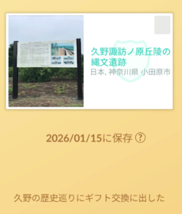 f:id:neetsdkasu:20260116141835p:plain