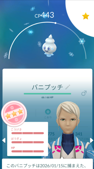 f:id:neetsdkasu:20260117133323p:plain