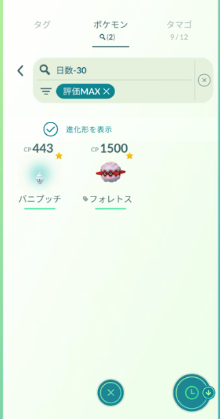 f:id:neetsdkasu:20260117133335p:plain