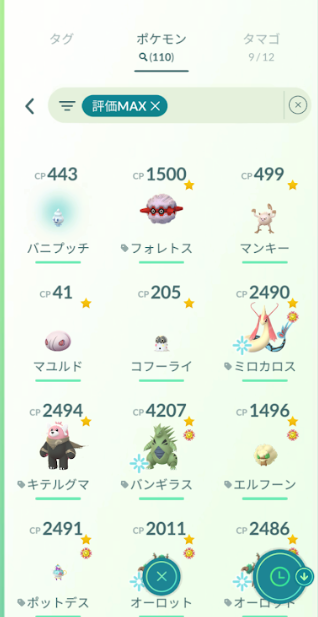 f:id:neetsdkasu:20260117133418p:plain