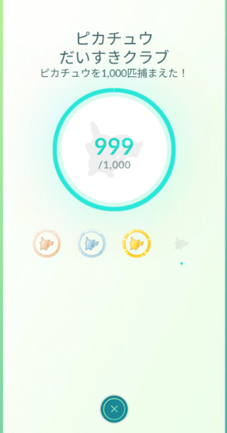 f:id:neetsdkasu:20260117133443p:plain