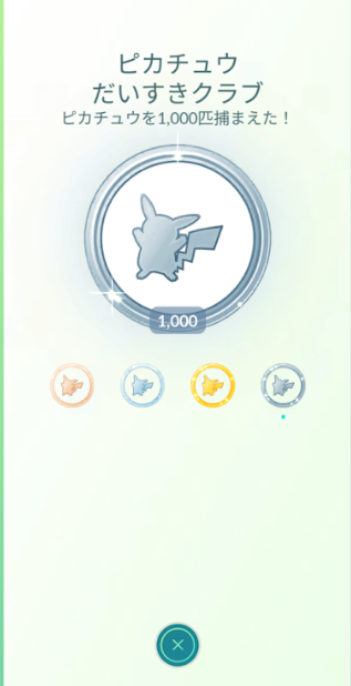 f:id:neetsdkasu:20260117133455p:plain