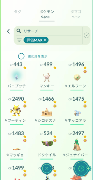 f:id:neetsdkasu:20260117133507p:plain