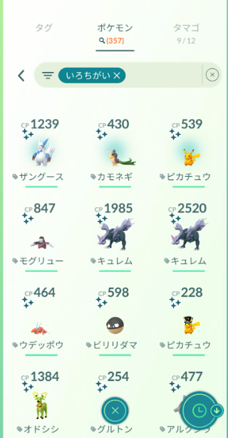 f:id:neetsdkasu:20260117133518p:plain