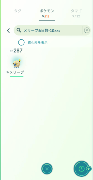 f:id:neetsdkasu:20260117133607p:plain