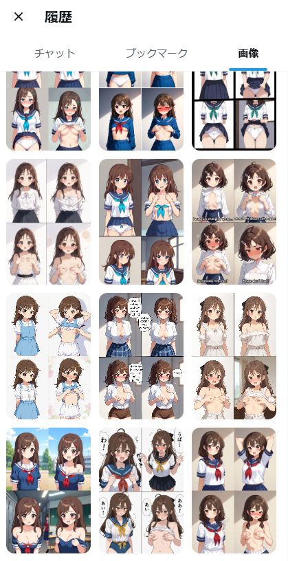 f:id:neetsdkasu:20260117185628p:plain