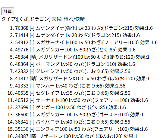 f:id:neetsdkasu:20260117185656p:plain