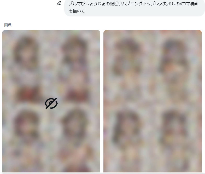 f:id:neetsdkasu:20260117234347p:plain