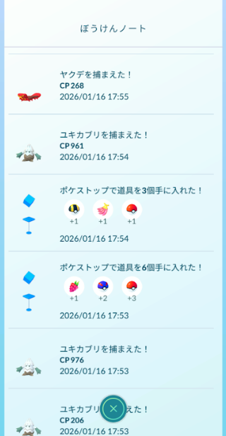 f:id:neetsdkasu:20260118014454p:plain