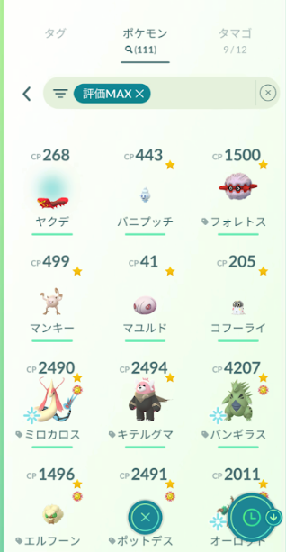 f:id:neetsdkasu:20260118014505p:plain