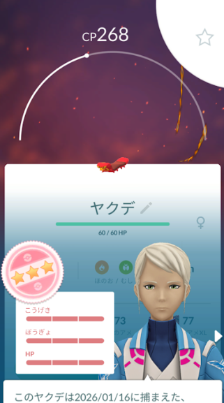 f:id:neetsdkasu:20260118014518p:plain