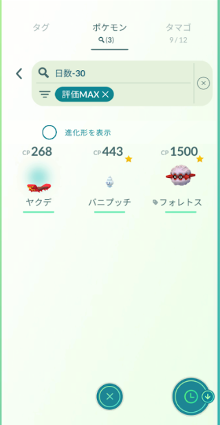 f:id:neetsdkasu:20260118014530p:plain