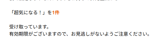 f:id:neetsdkasu:20260118014553p:plain