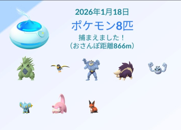 f:id:neetsdkasu:20260118191234p:plain