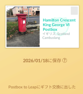 f:id:neetsdkasu:20260118191303p:plain