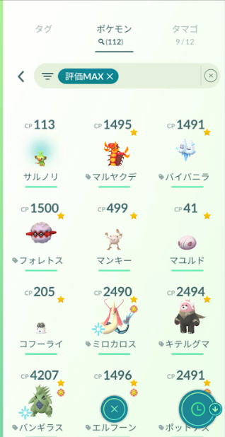 f:id:neetsdkasu:20260119140835p:plain