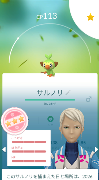 f:id:neetsdkasu:20260119140848p:plain