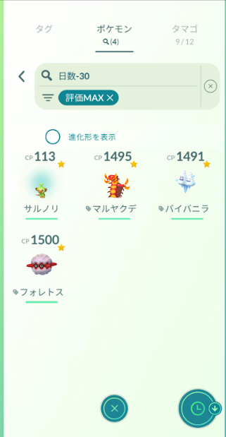 f:id:neetsdkasu:20260119140901p:plain