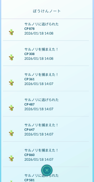 f:id:neetsdkasu:20260119140923p:plain