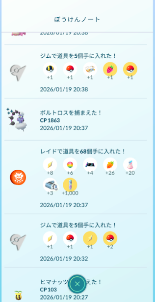 f:id:neetsdkasu:20260120003248p:plain