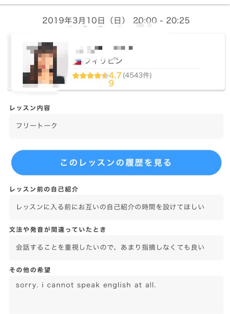 f:id:neettech18:20190407162127j:image f:id:neettech18:20190407162127j:image